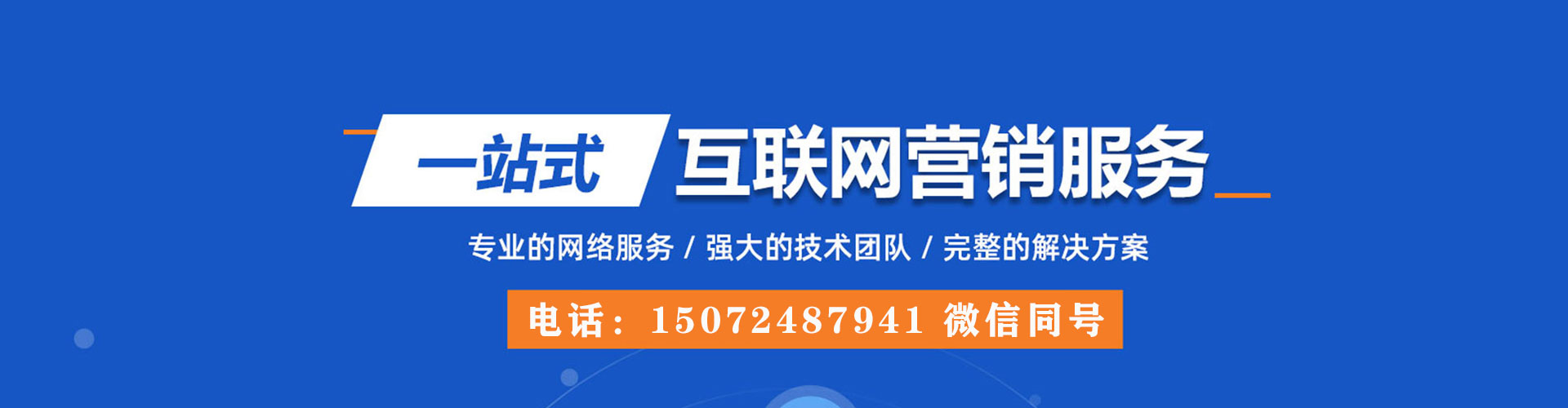 杞县百度开户高返点