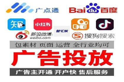 百度推广代理商的客户服务流程与优化