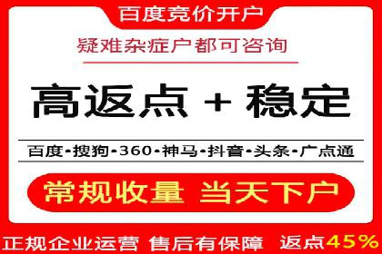 案例解析：SEM专员如何提升效果