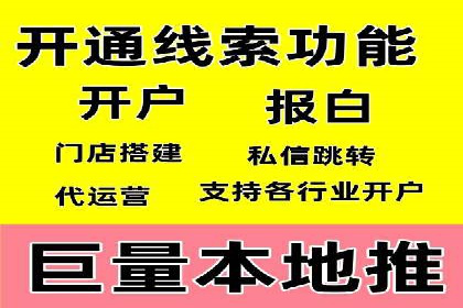 微博信息流个性化推荐原理及应用