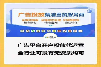 SEM竞价代运营实战技巧与案例